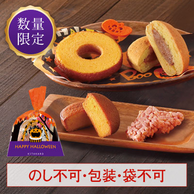 照れマシュマロ様 専用 手描4点城・お菓子の家・清水三年