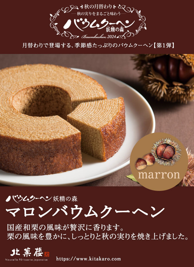 マロン様、専用です、こちら MARRON