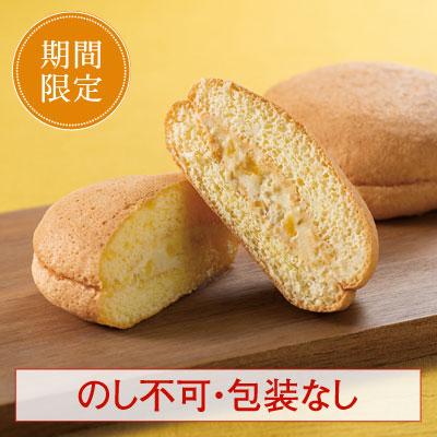 ［期間限定］ブッセケーキ「北の夢讃童」マロン　1個