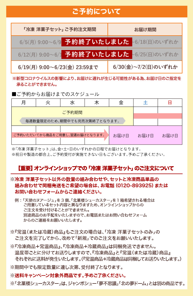 正規逆輸入品 予約品6 19まで nsmoh.gov.ng